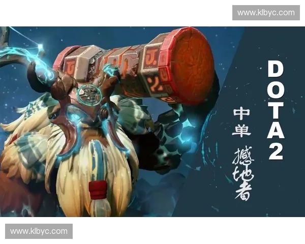 峭皇统御战场再掀风云解析DOTA2最强中单崛起之路