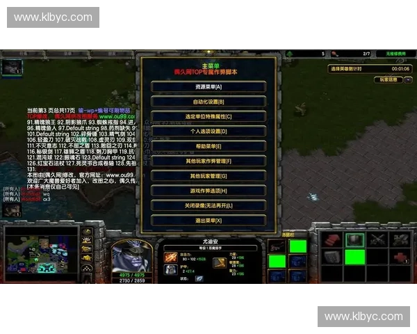 《剃刀英雄游戏技巧与策略全面解析 提升操作与战术水平》